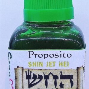 51 Nombre de Dios Shin Het  Hei Sin culpa Cancela Juicios,  ESENCIA KABBALAH